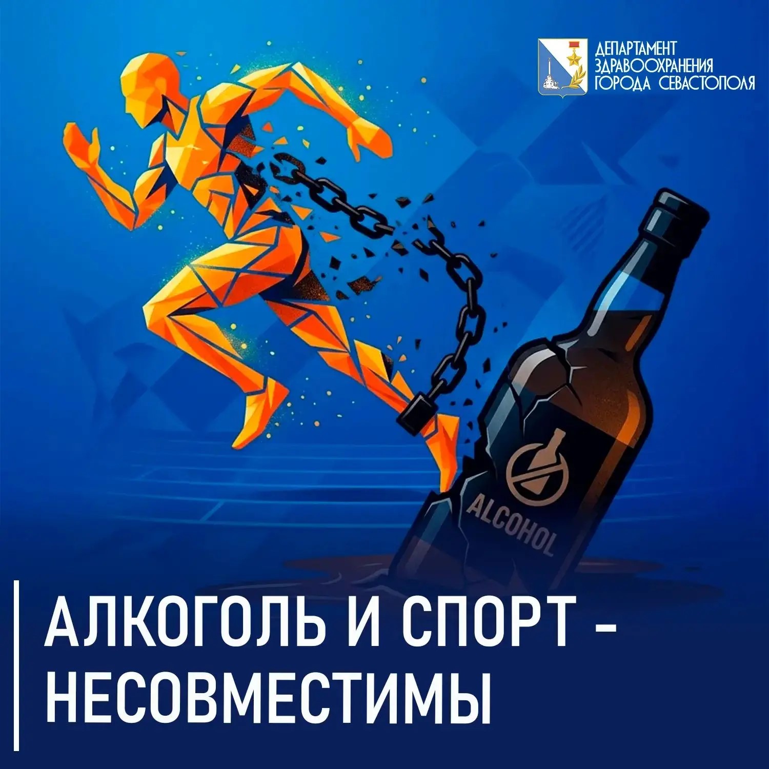 Хотите прогресса в спорте? Бокал вина вечером — не лучшая идея..