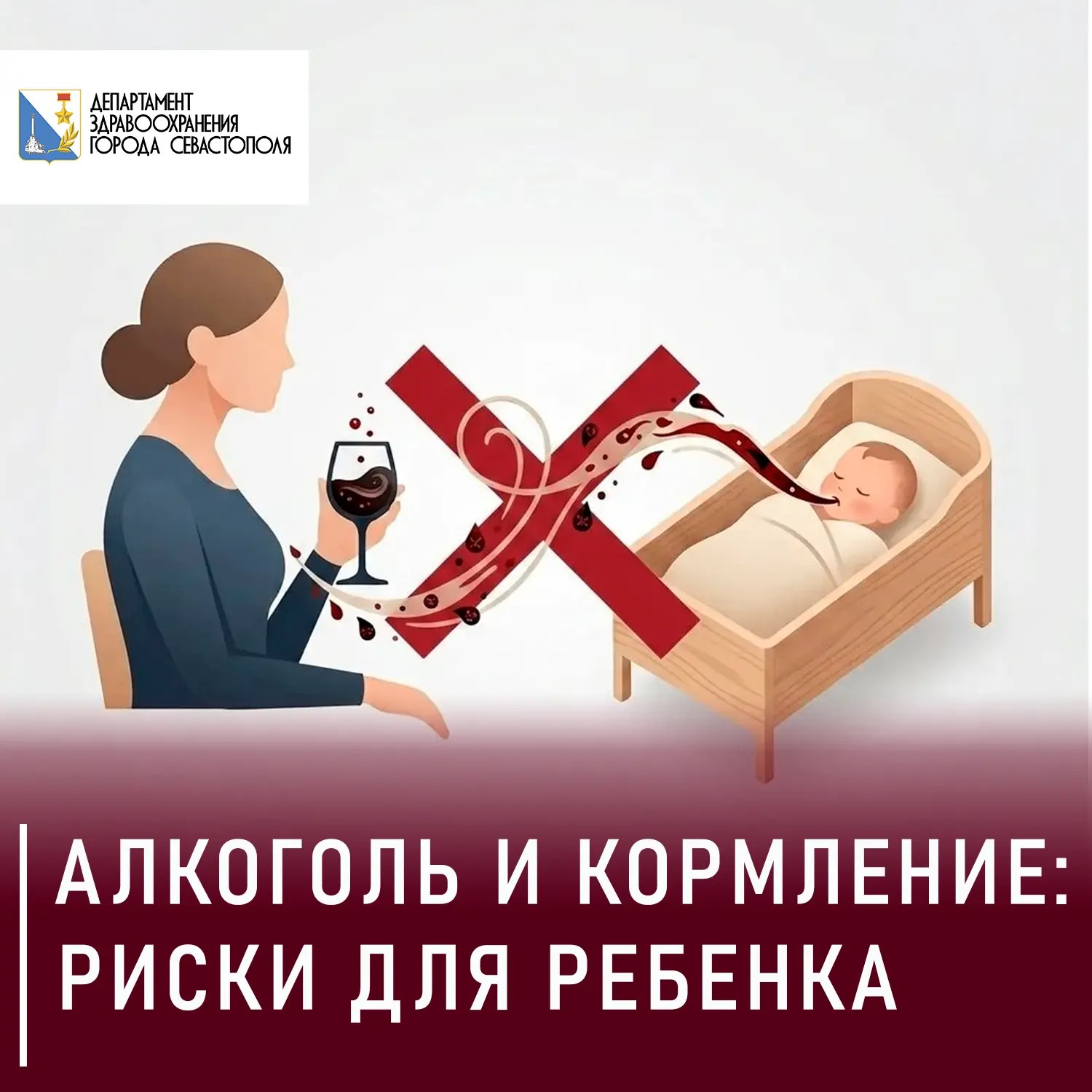 Чем платит ребенок, когда мама пьет