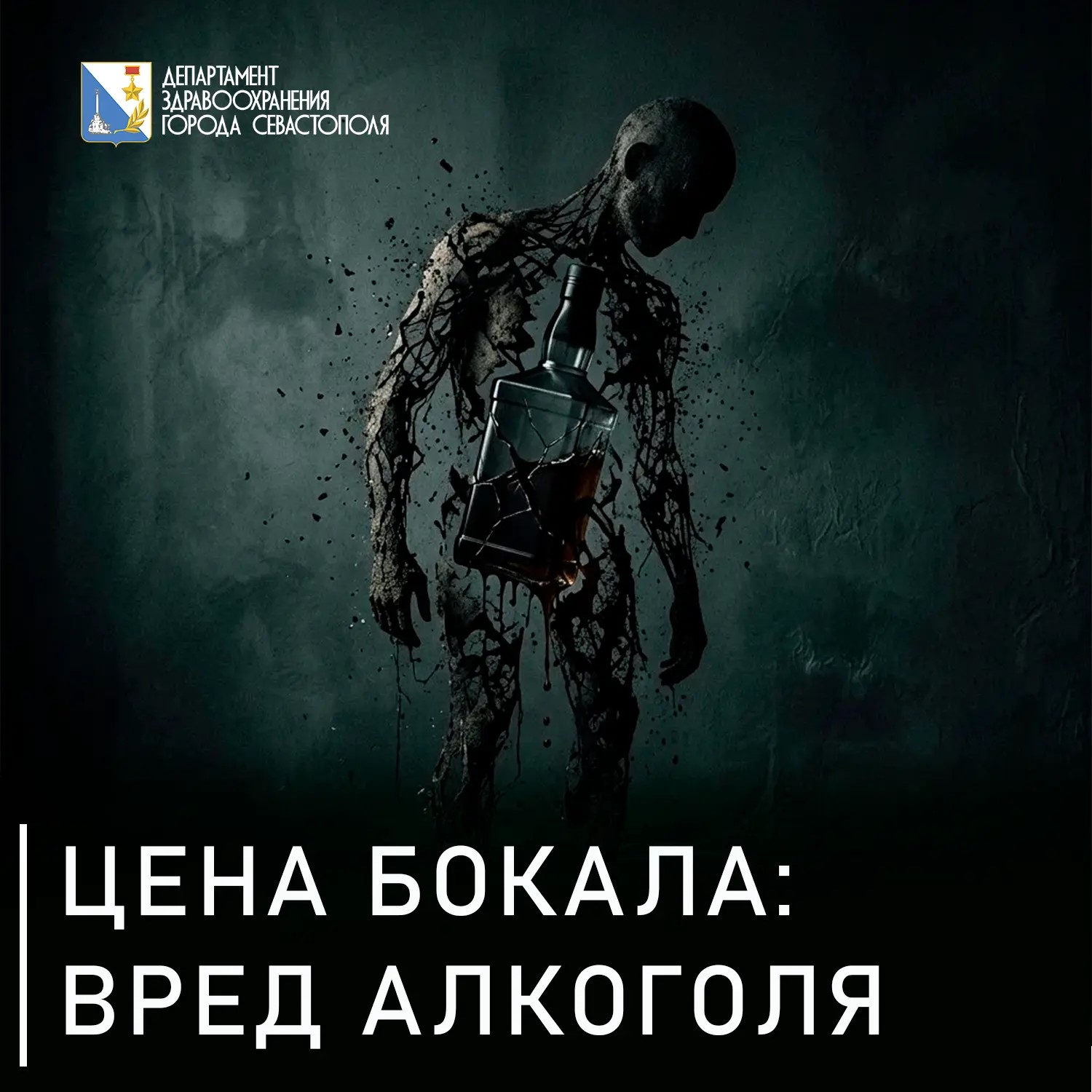 Качество жизни выше количества выпитого