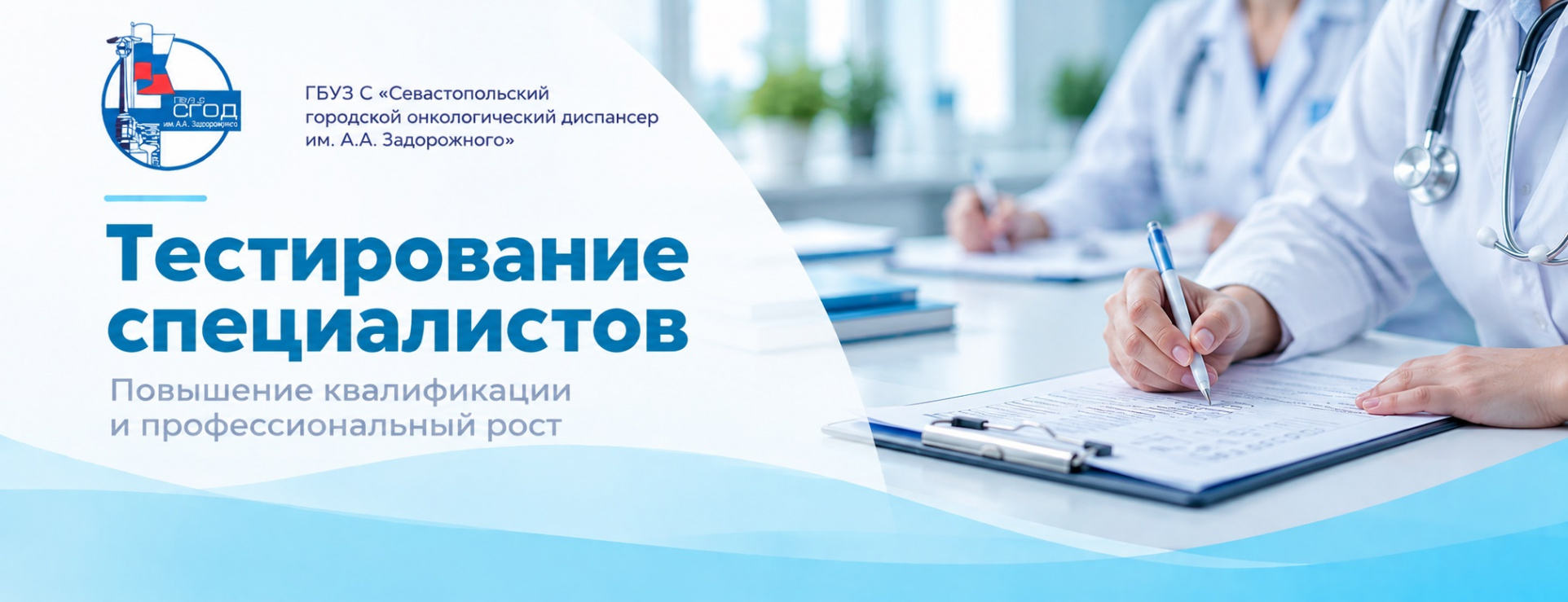 testirovanie_specov.jpg
