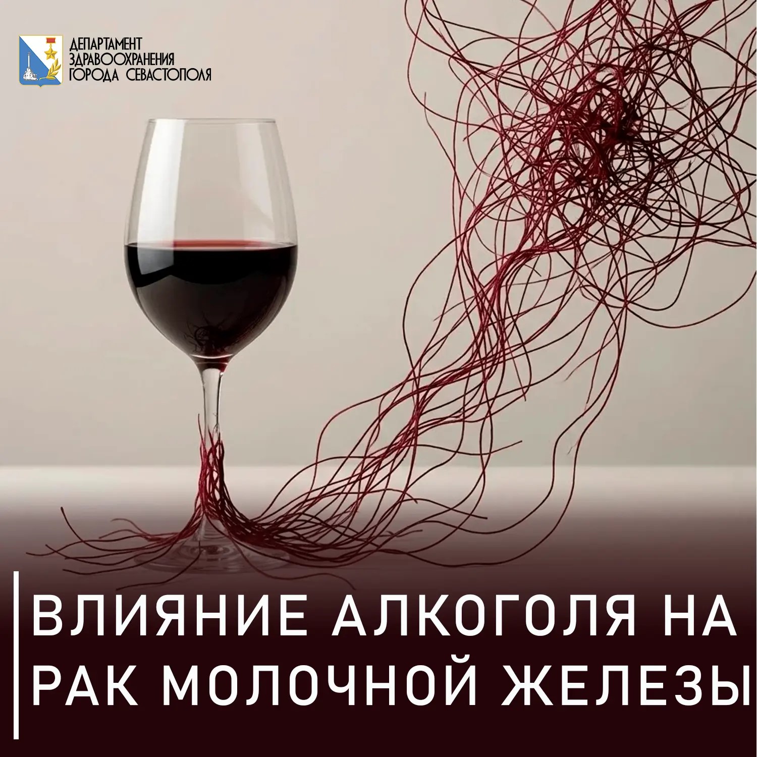 Рак молочной железы