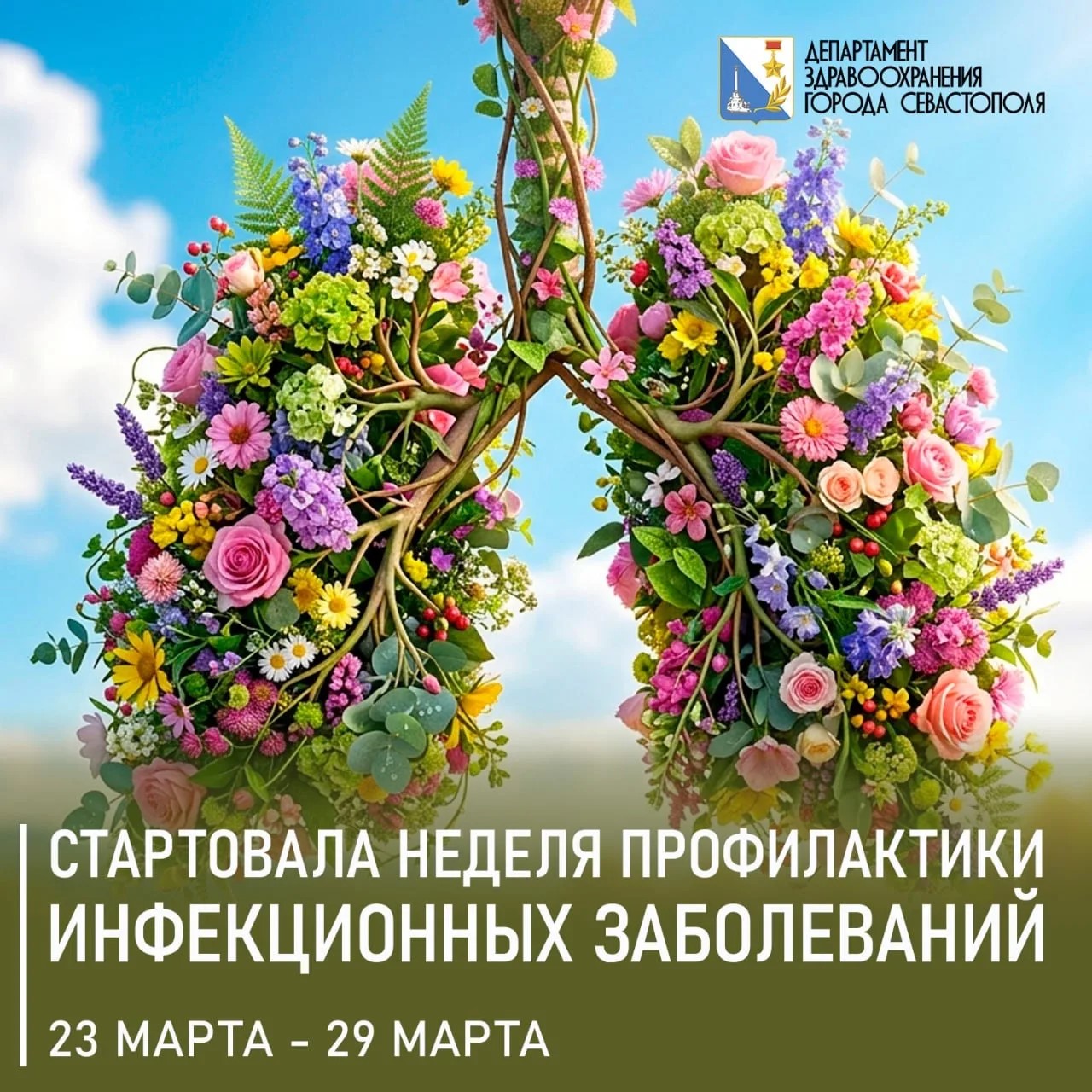 Стартовала неделя инфекционных заболеваний. Туберкулез: как передается, кто в опасности и можно ли защититься