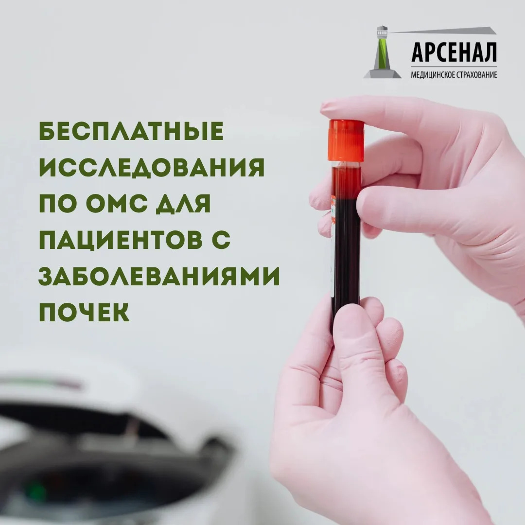 Беспокоят высокое артериальное давление и отёки? Беспокоят высокое артериальное давление и отёки?