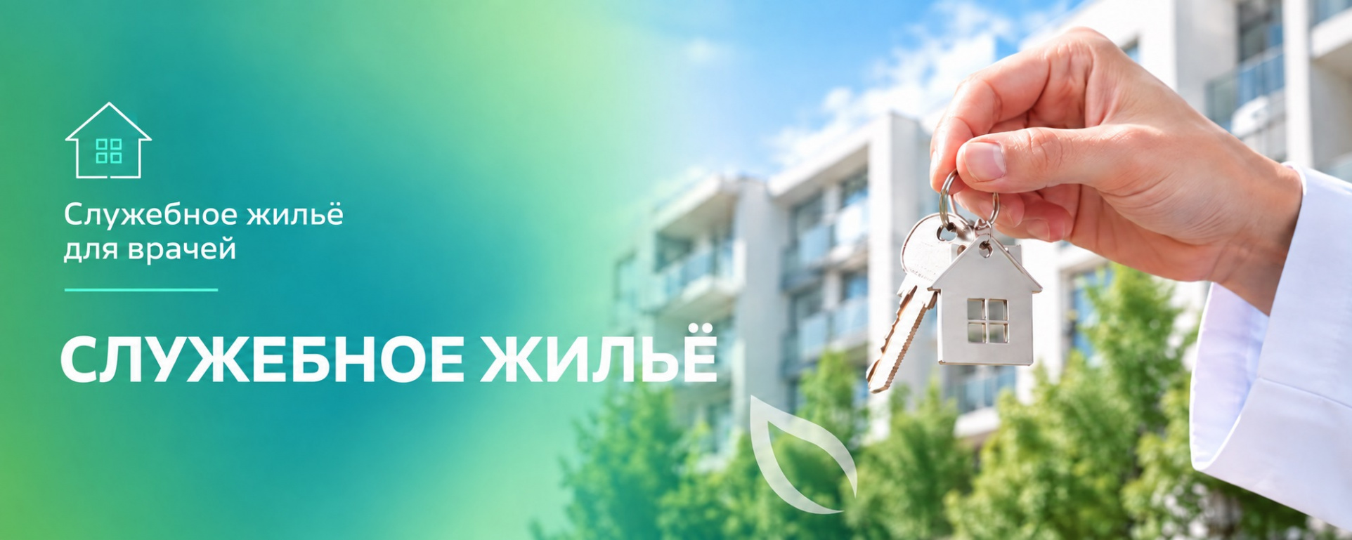Информация для специалистов